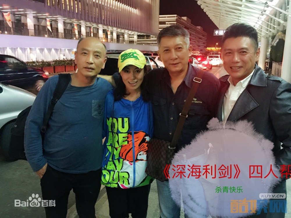 深海利剑片场照