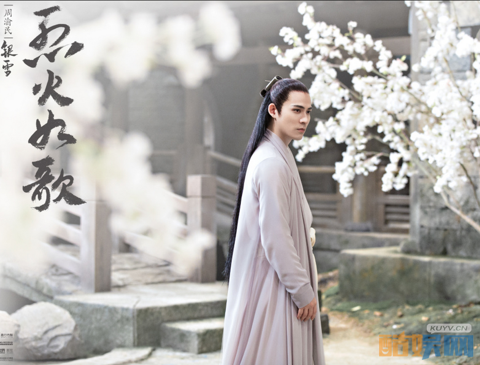 电视剧烈火如歌剧情分集介绍第1集