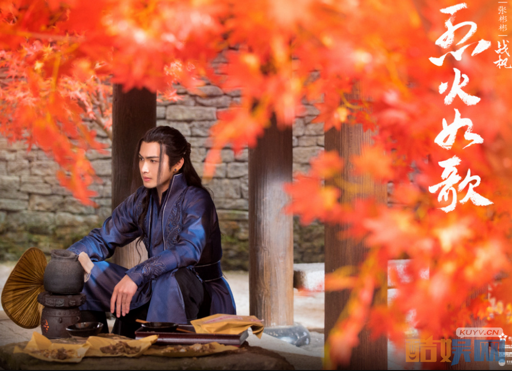 烈火如歌先导片   迪丽热巴周渝民撒糖虐狗