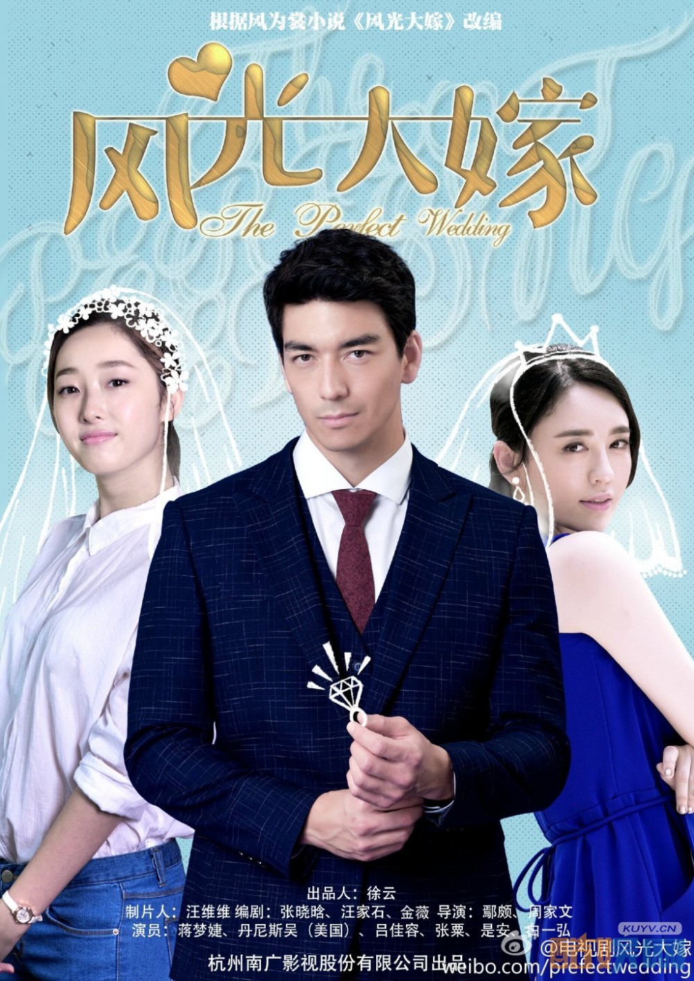 风光大嫁首曝片花 蒋梦婕化身可爱小红豆与丹尼斯·吴甜蜜互动