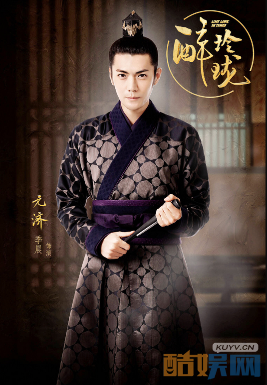  季晨个人经历  季晨个人资料简介 季晨写真、杂志、生活照、活动照欣赏  季晨老婆柳倩