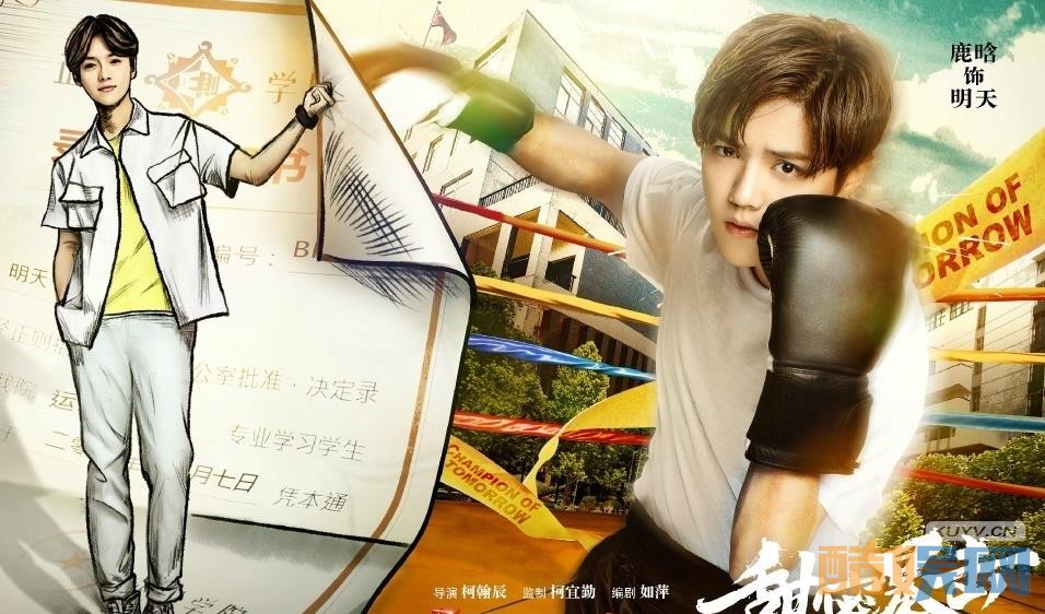 电视剧甜蜜暴击剧情分集介绍第1集
