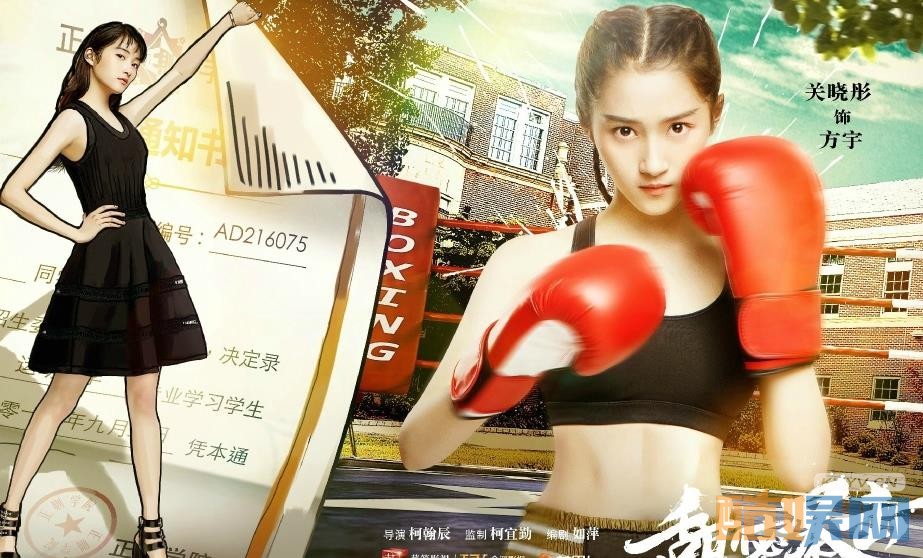 电视剧甜蜜暴击剧情分集介绍第2集