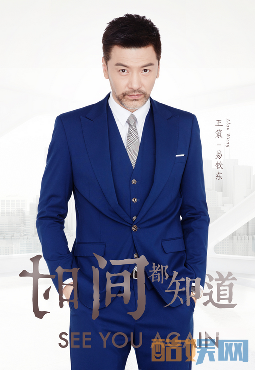 时间都知道曝新海报 唐嫣窦骁领衔各主演暖心来袭