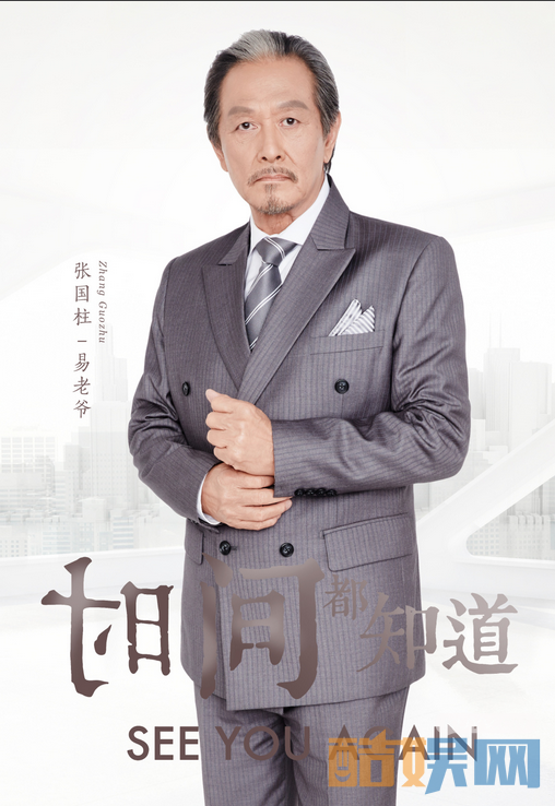 时间都知道曝新海报 唐嫣窦骁领衔各主演暖心来袭