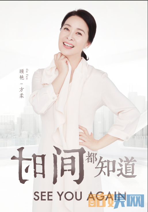 时间都知道曝新海报 唐嫣窦骁领衔各主演暖心来袭