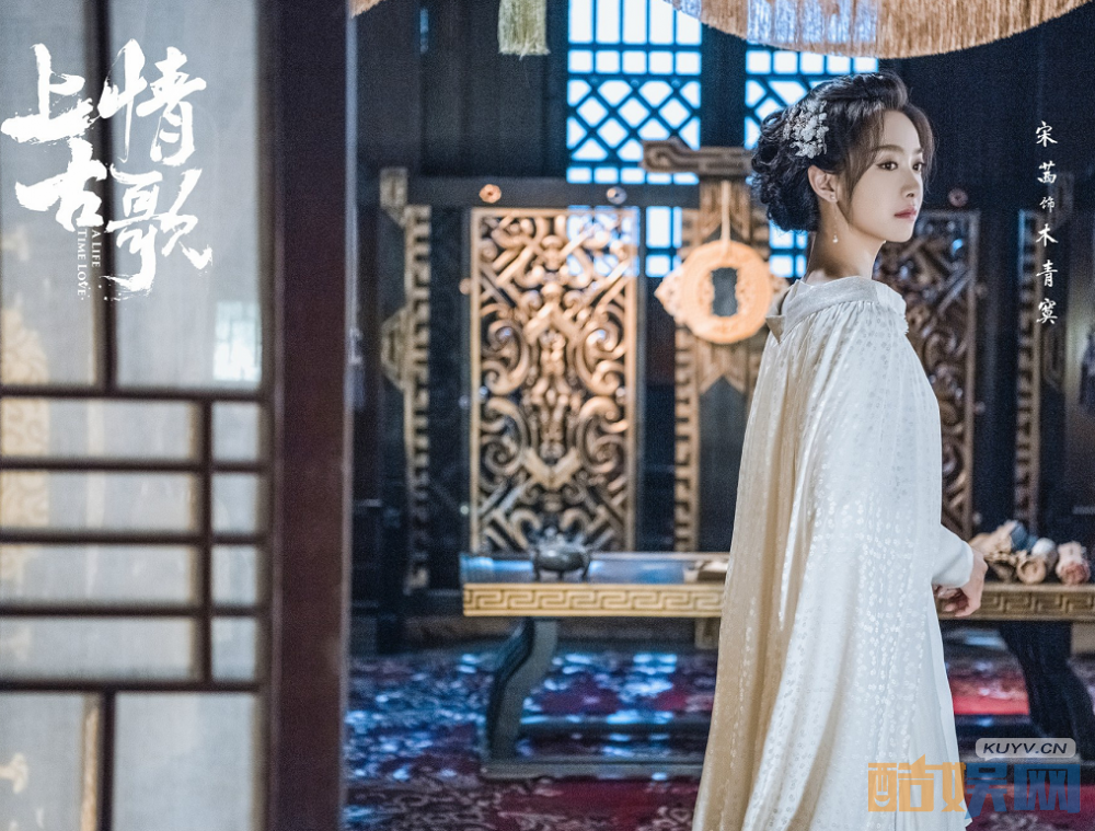 上古情歌中有多少首插曲？  上古情歌第七集的插曲叫什么名字？ 上古情歌插曲歌词欣赏