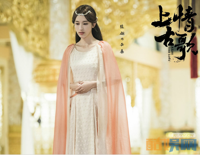 上古情歌中有多少首插曲？  上古情歌第七集的插曲叫什么名字？ 上古情歌插曲歌词欣赏