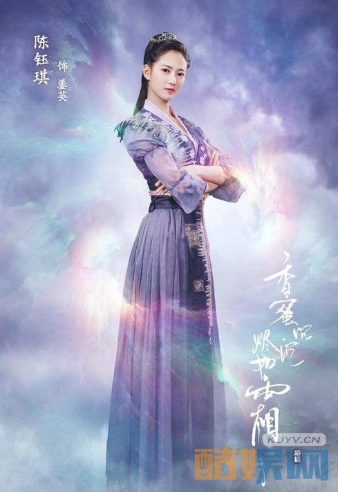 香蜜沉沉烬如霜角色介绍