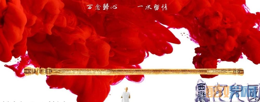 电视剧西游记女儿国剧情分集介绍第1集