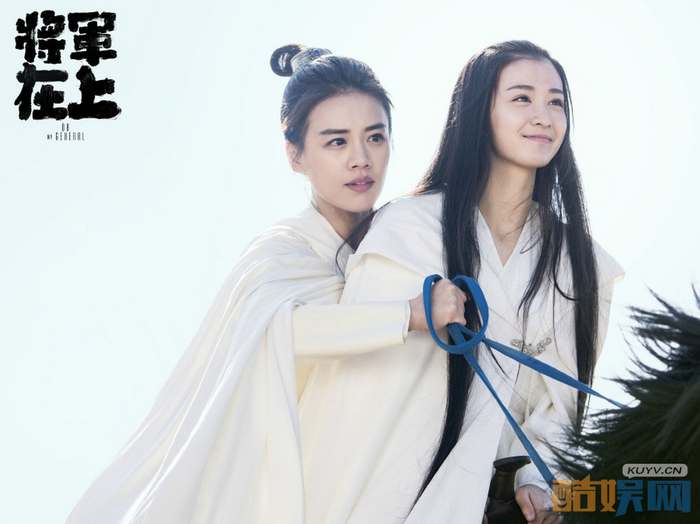  电视剧将军在上柳惜音是谁演的？ 电视剧将军在上柳惜音扮演者王楚然个人资料、写真、生活照欣赏