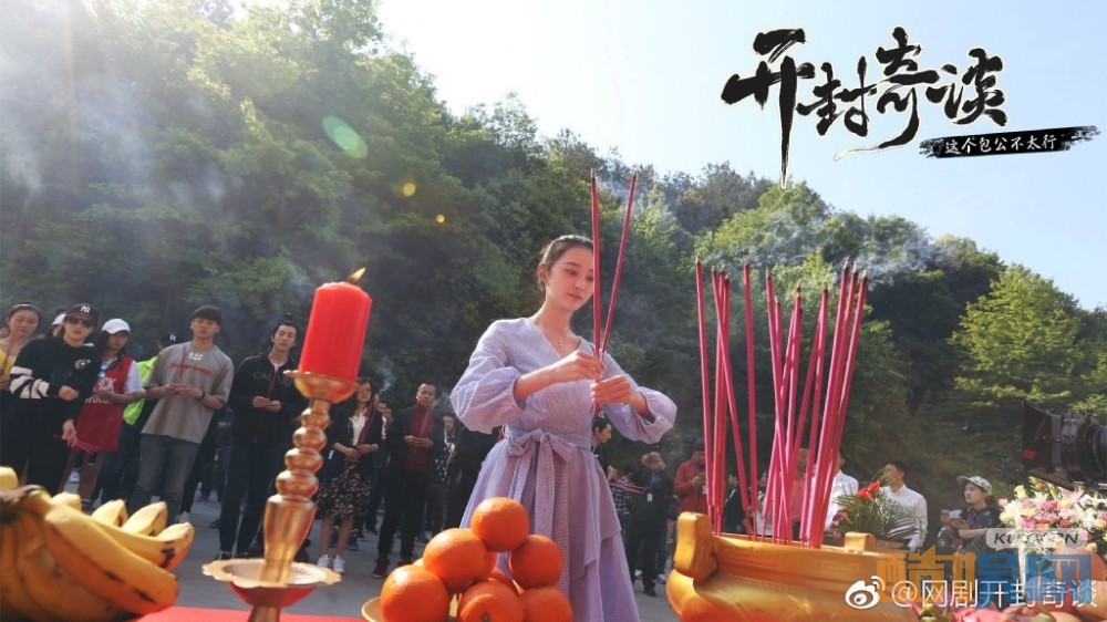 开封奇谈片场照