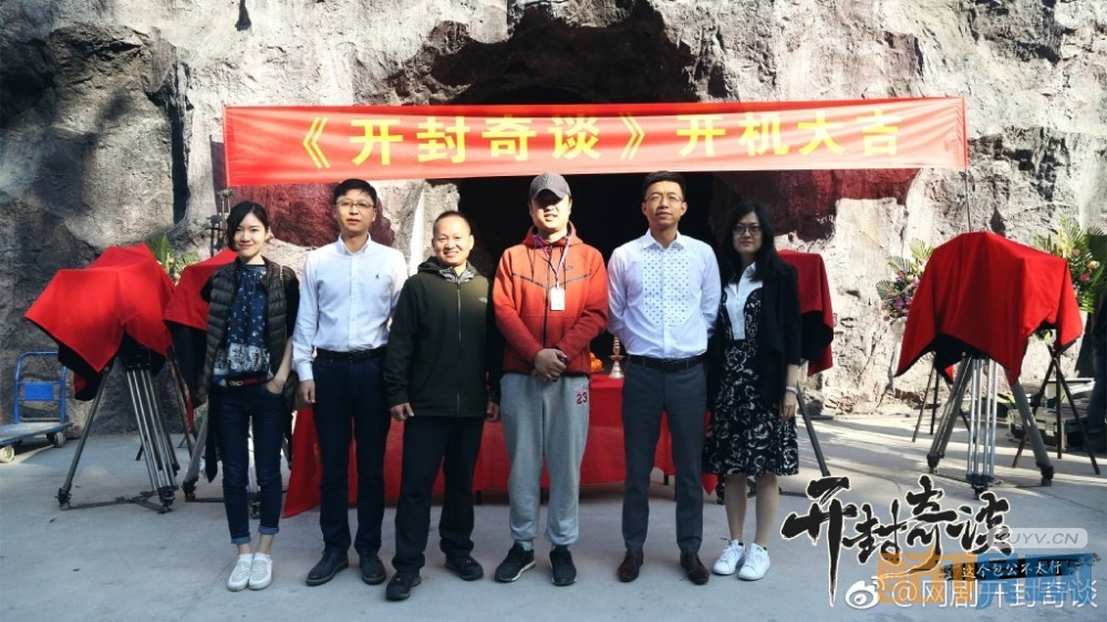 开封奇谈片场照