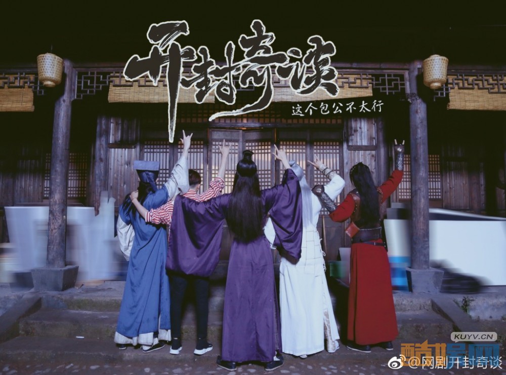 电视剧开封奇谈剧情分集介绍第6集