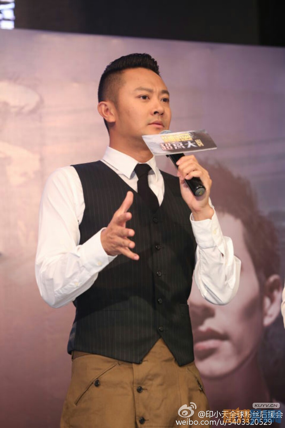 印小天参加活动写真