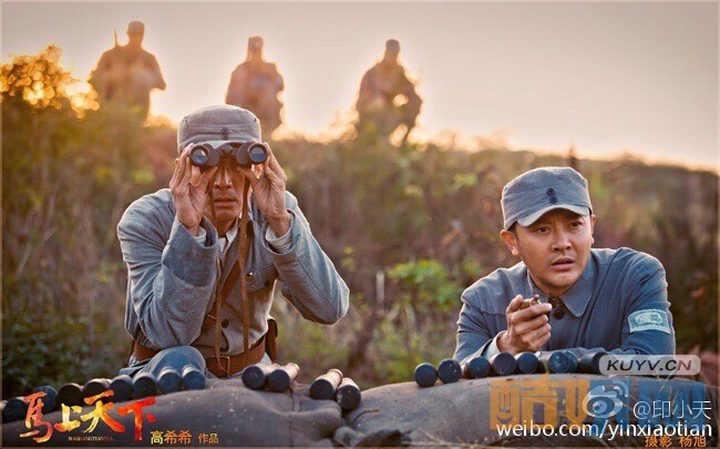 印小天《马上天下》剧照写真