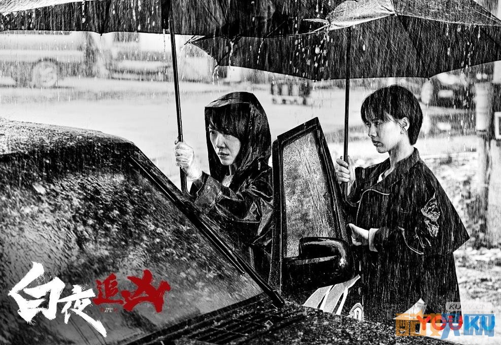 电视剧白夜追凶剧情分集介绍第32集