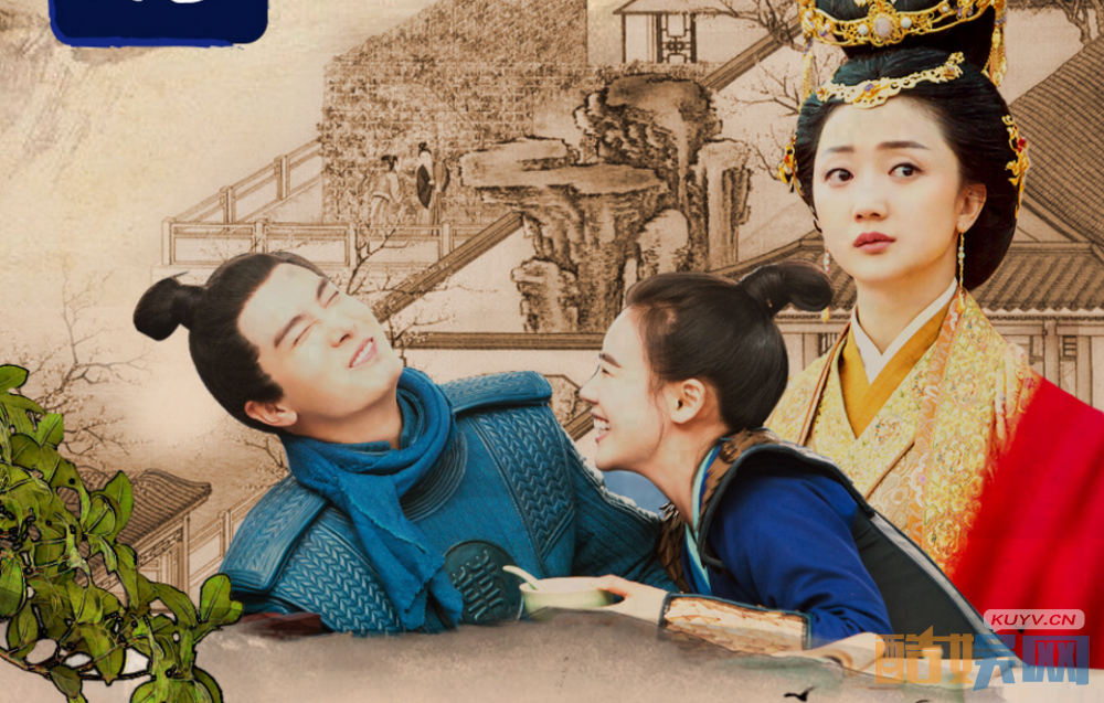 电视剧将军在上剧情分集介绍第8集