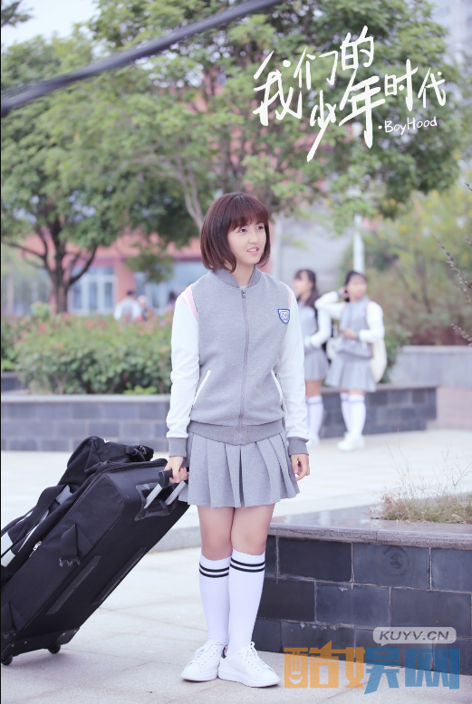 电视剧我们的少年时代剧情分集介绍第1集
