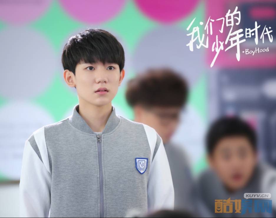 电视剧我们的少年时代剧情分集介绍第5集