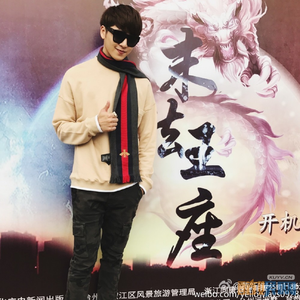 黄新皓片场照写真