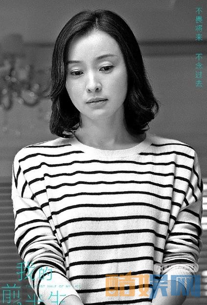 我的前半生角色介绍