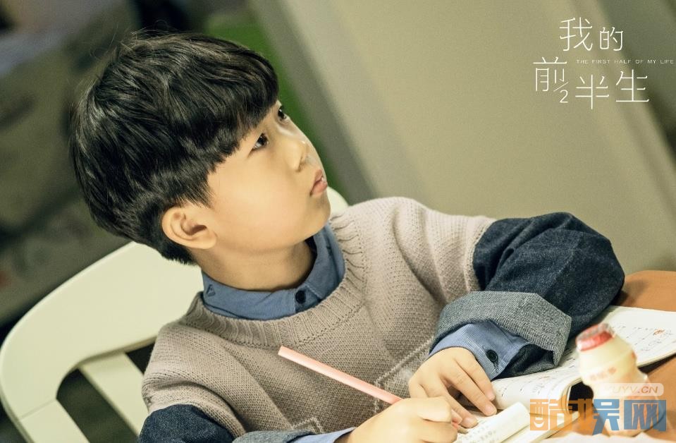 电视剧我的前半生剧情分集介绍第15集