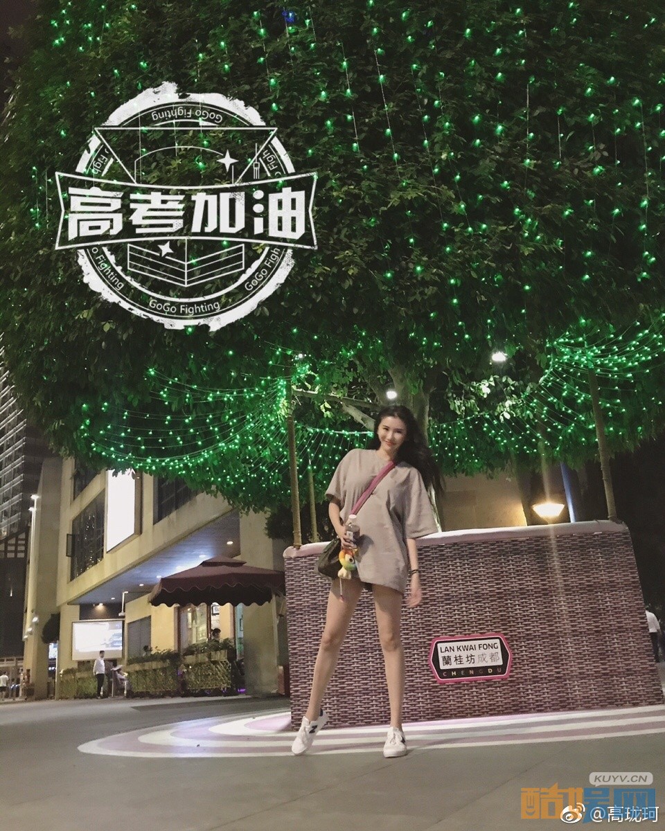 电视剧我的1997李欣欣辛迪是谁演的？电视剧我的1997李欣欣辛迪扮演者高珑珂个人资料、写真、生活照欣赏