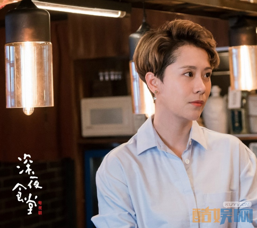 电视剧深夜食堂剧情分集介绍第23集