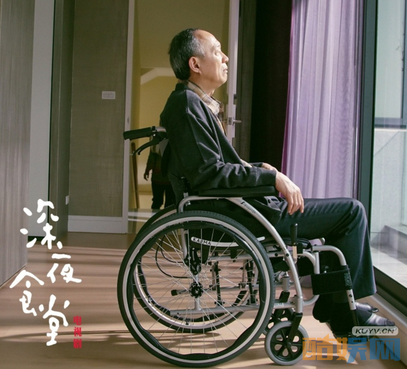 电视剧深夜食堂剧情分集介绍第29集