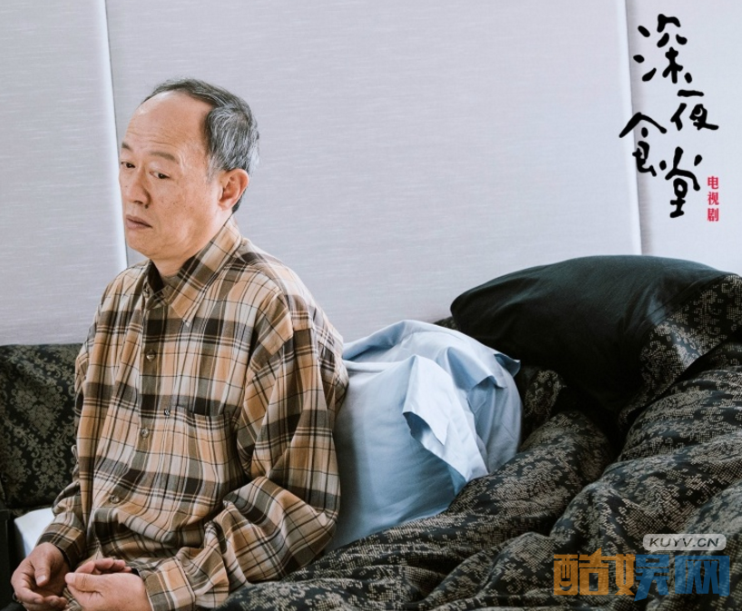 电视剧深夜食堂剧情分集介绍第30集