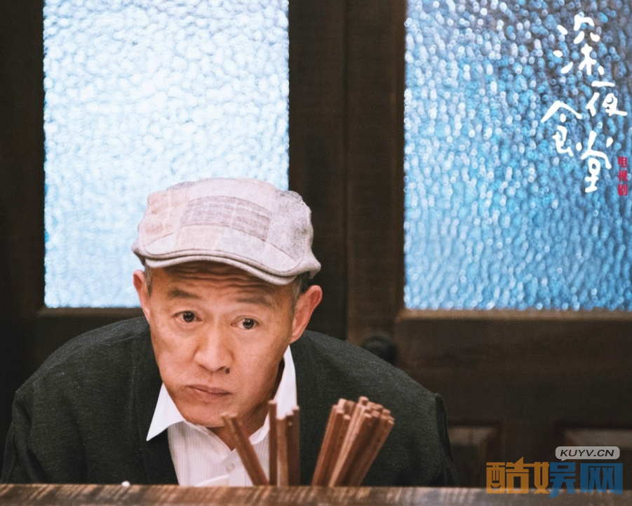 电视剧深夜食堂剧情分集介绍第31集