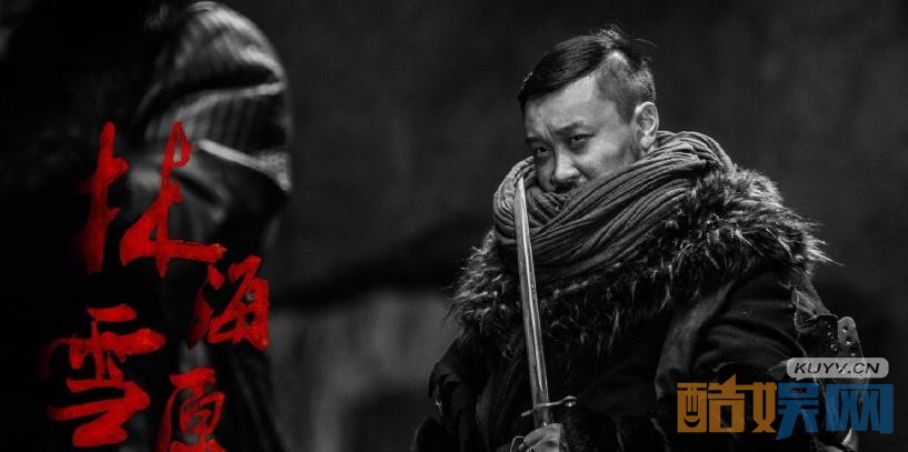 电视剧林海雪原剧情分集介绍第30集