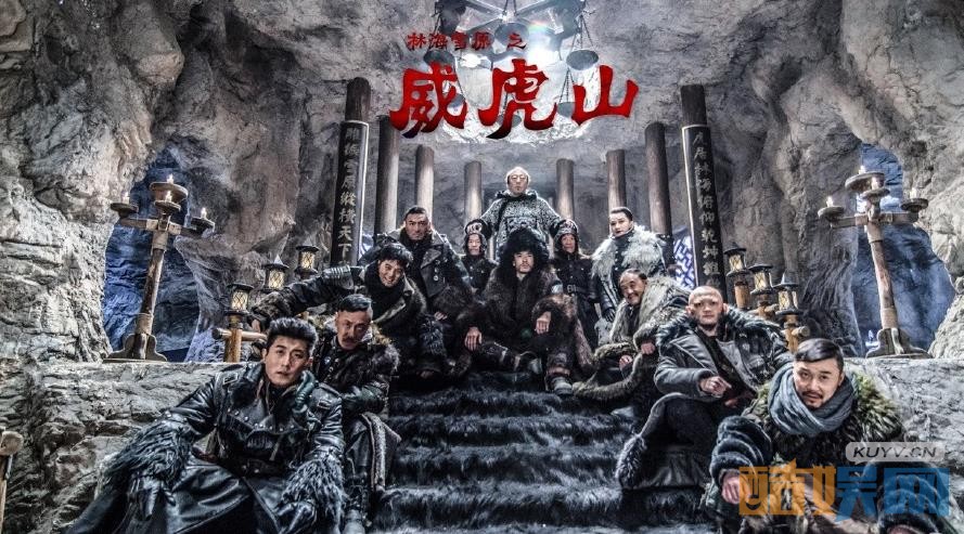 电视剧林海雪原剧情分集介绍第40集