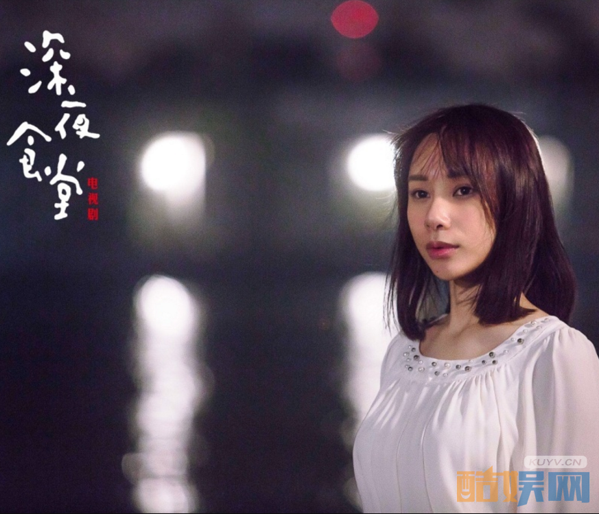 电视剧深夜食堂剧情分集介绍第8集