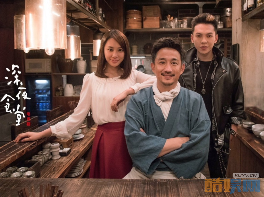 电视剧深夜食堂剧情分集介绍第3集