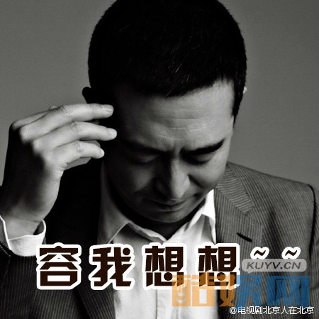 电视剧生逢灿烂的日子剧情分集介绍第15集