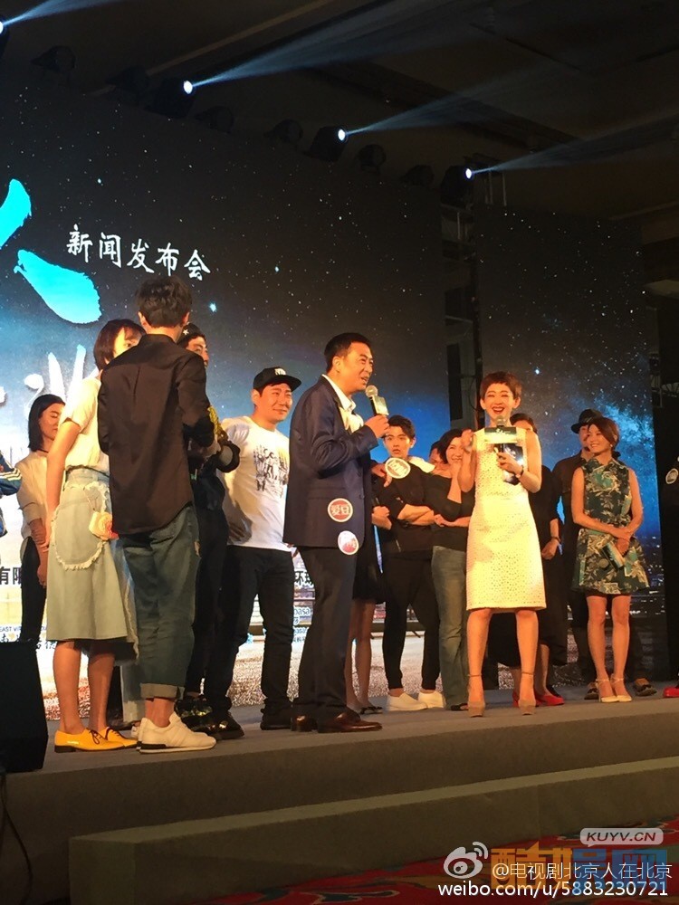 北京人在北京片场照
