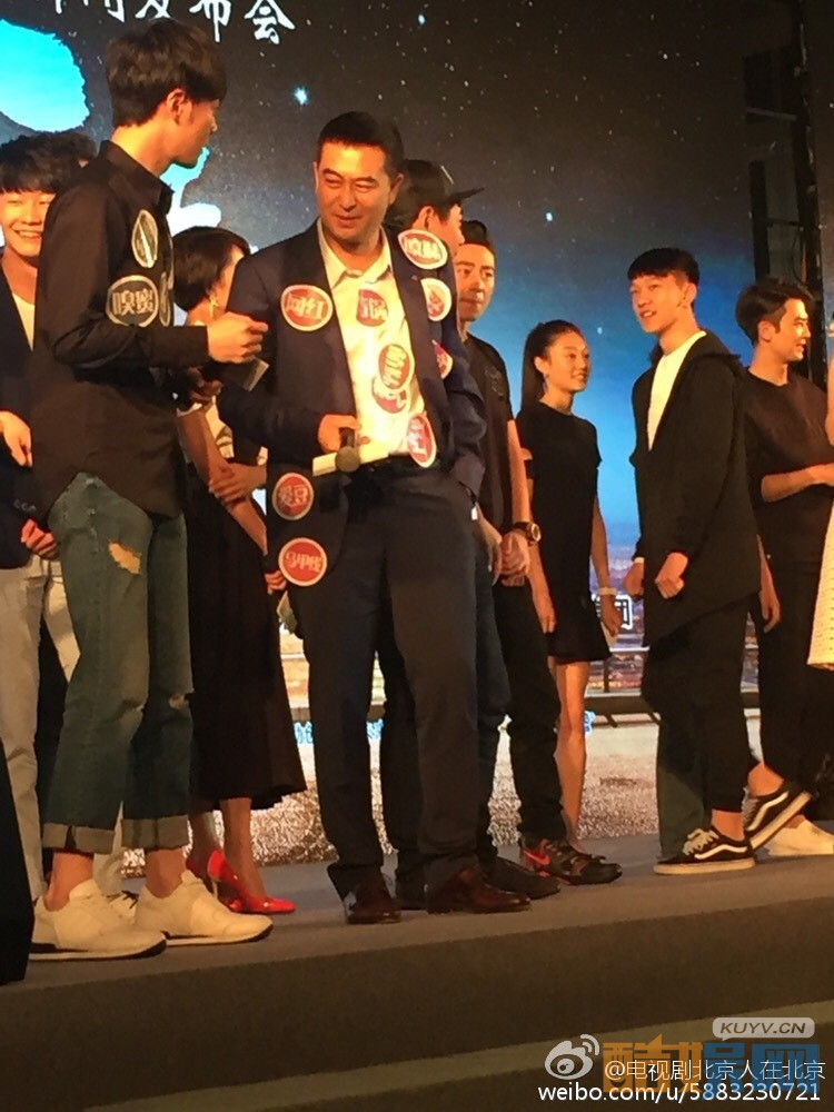 北京人在北京片场照