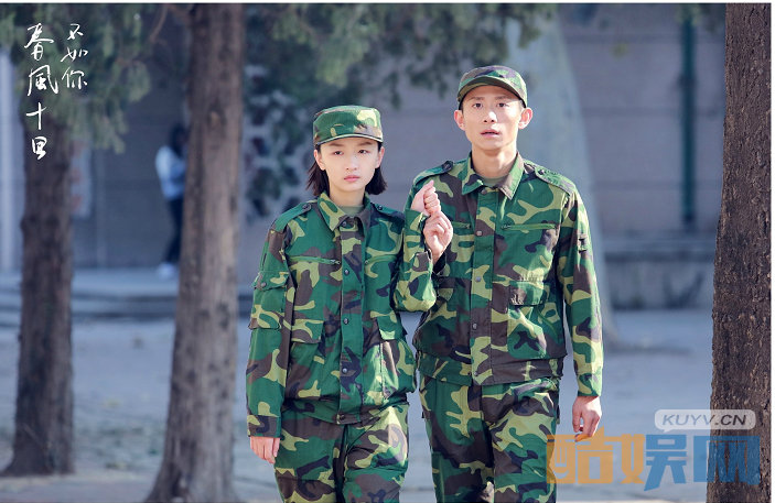 电视剧春风十里不如你剧情分集介绍第24集