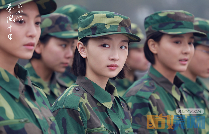 电视剧春风十里不如你剧情分集介绍第23集