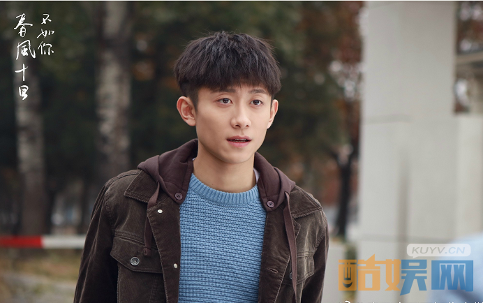 电视剧春风十里不如你剧情分集介绍第11集