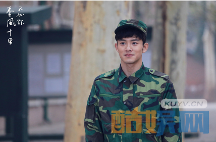 电视剧春风十里不如你剧情分集介绍第13集