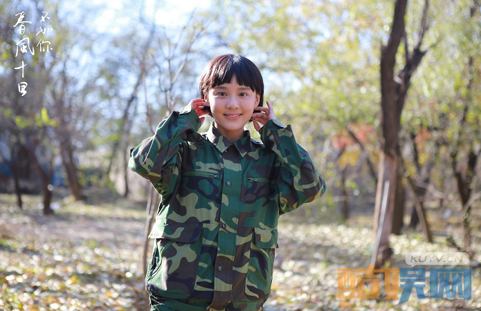 电视剧春风十里不如你剧情分集介绍第14集