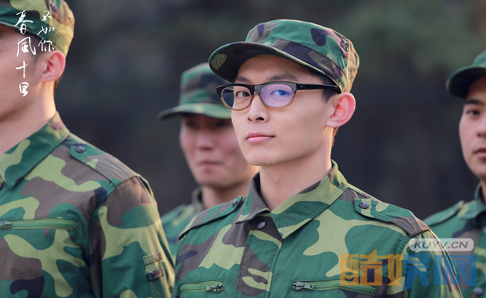 电视剧春风十里不如你剧情分集介绍第15集