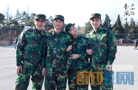 电视剧春风十里不如你剧情分集介绍第17集