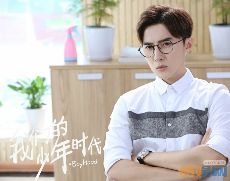 电视剧我们的少年时代剧情分集介绍第28集
