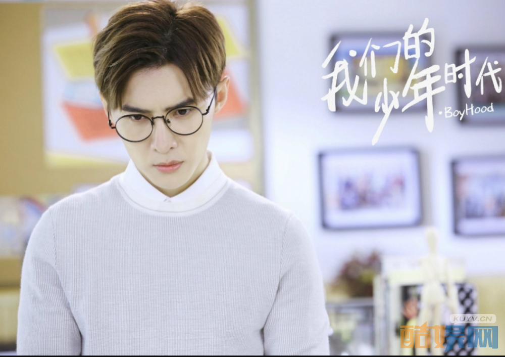 电视剧我们的少年时代剧情分集介绍第29集