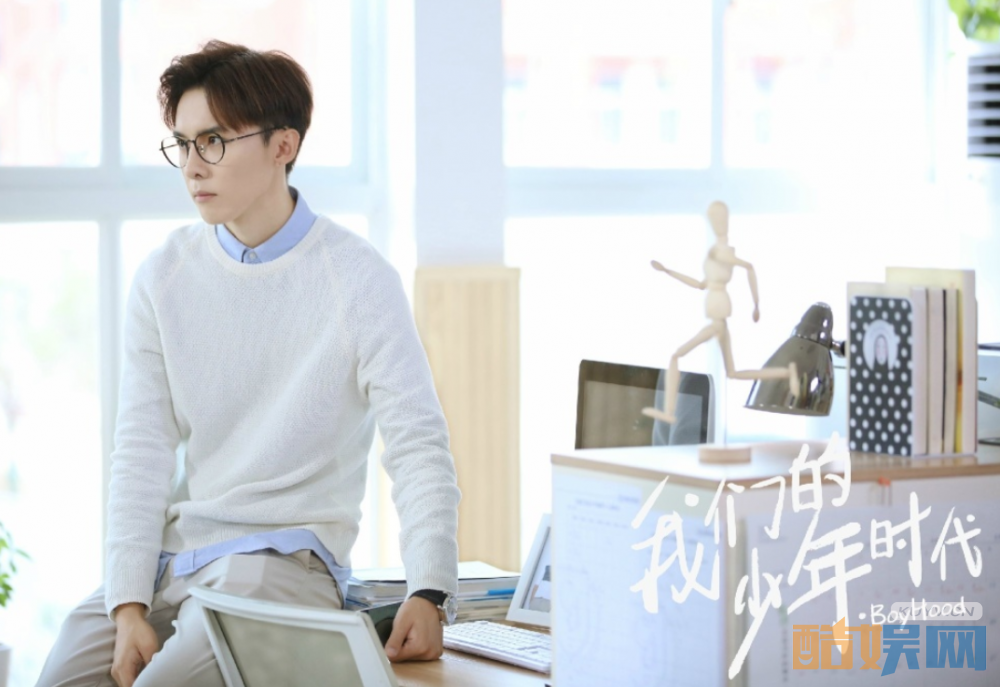 电视剧我们的少年时代剧情分集介绍第30集