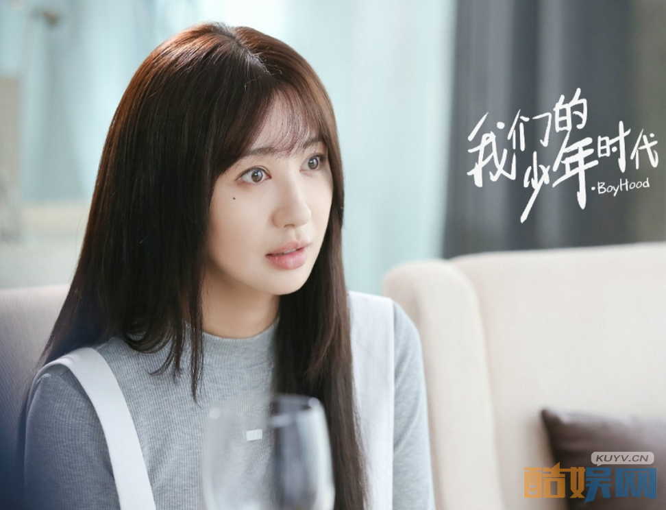 电视剧我们的少年时代剧情分集介绍第19集